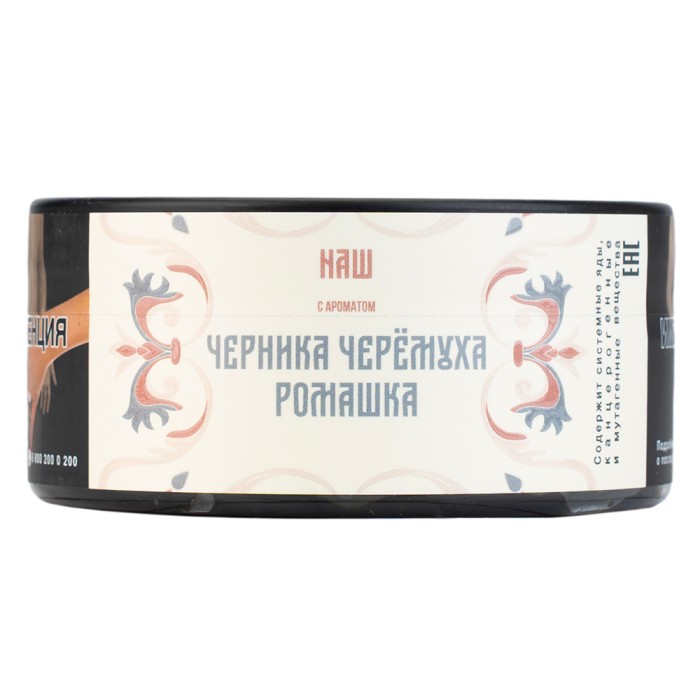 НАШ Черника Черемуха Ромашка