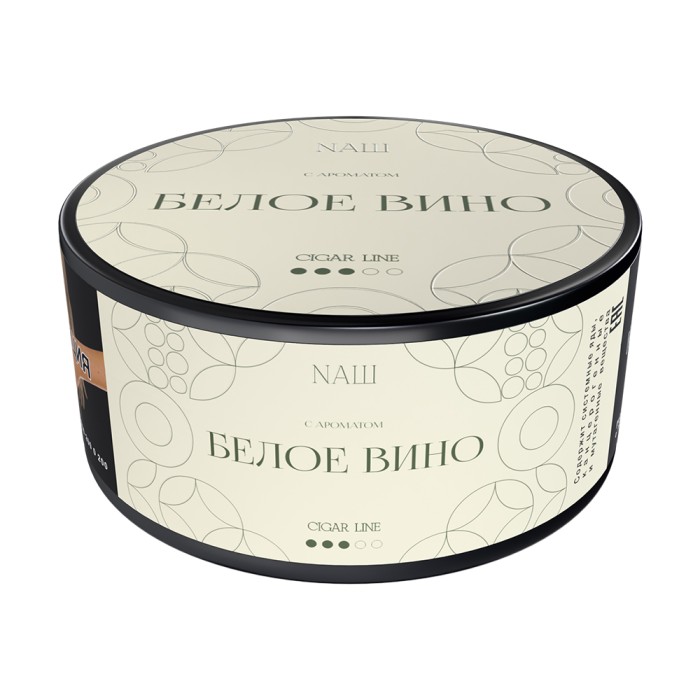 НАШ Cigar Белое Вино