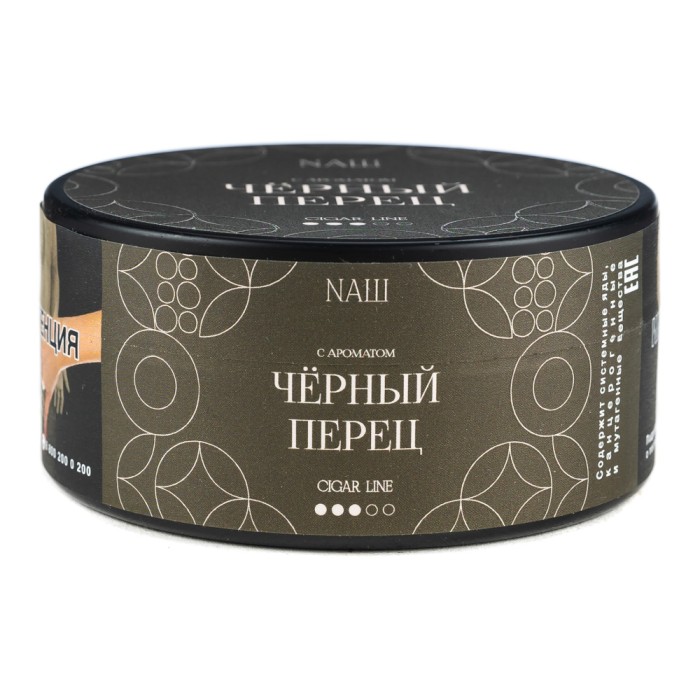 НАШ Cigar Черный Перец