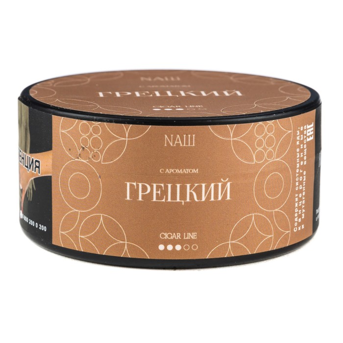 НАШ Cigar Грецкий