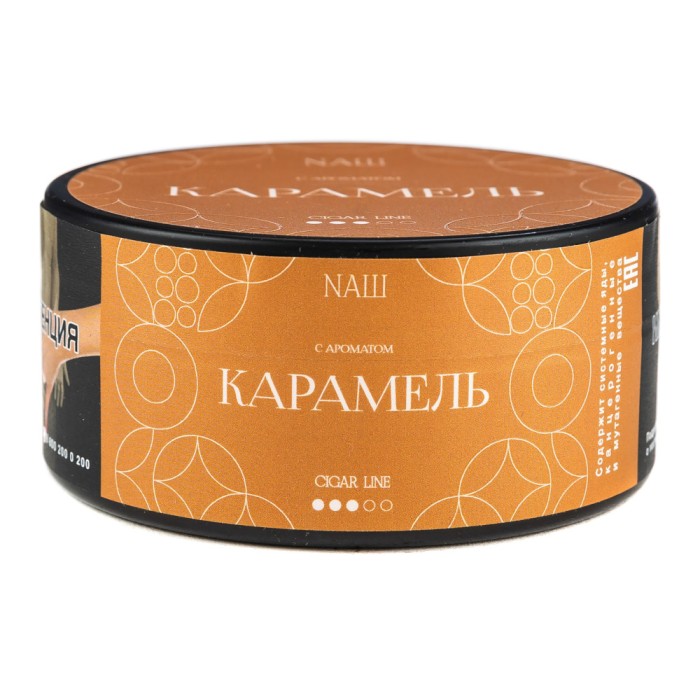 НАШ Cigar Карамель