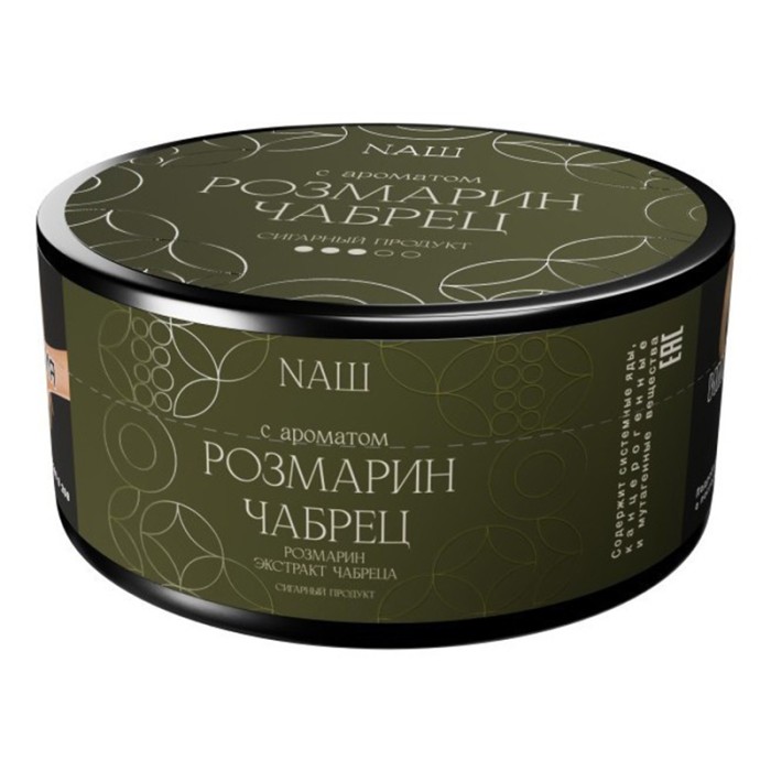 НАШ Cigar Розмарин Чабрец