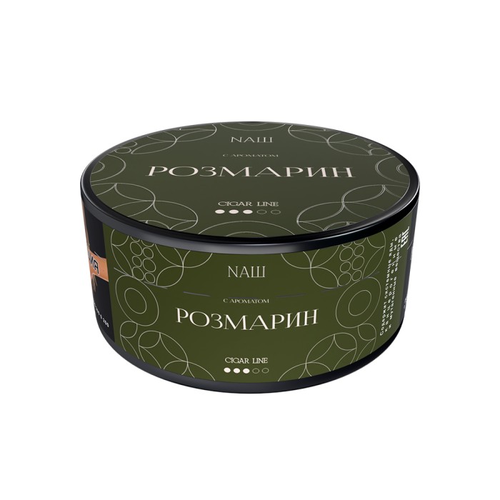 НАШ Cigar Розмарин