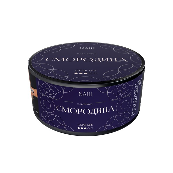 НАШ Cigar Смородина