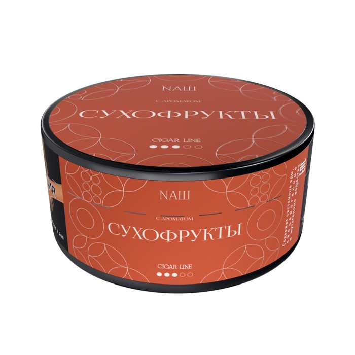 НАШ Cigar Сухофрукты