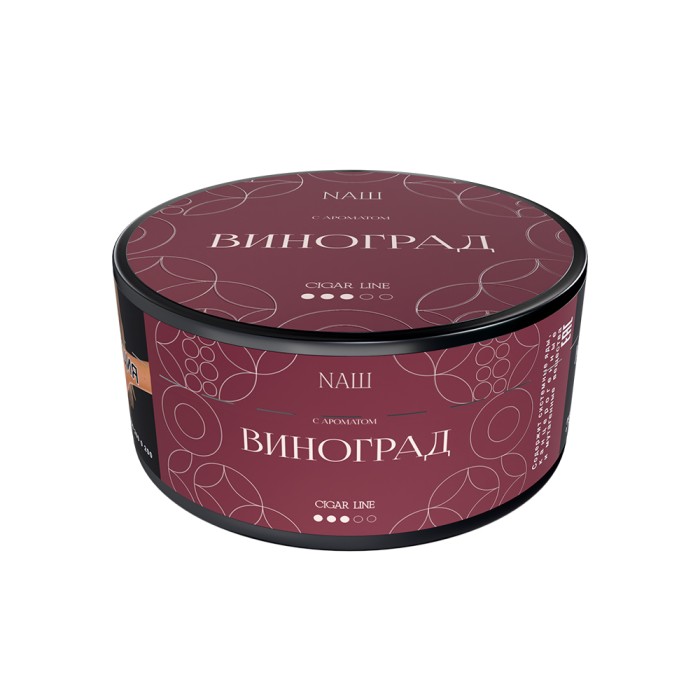 НАШ Cigar Виноград
