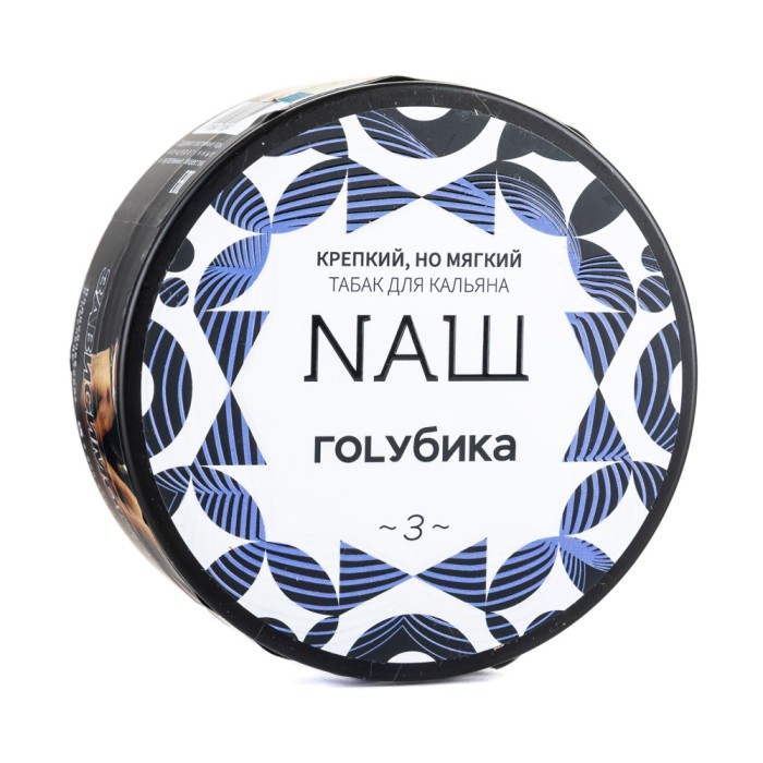 НАШ Голубика