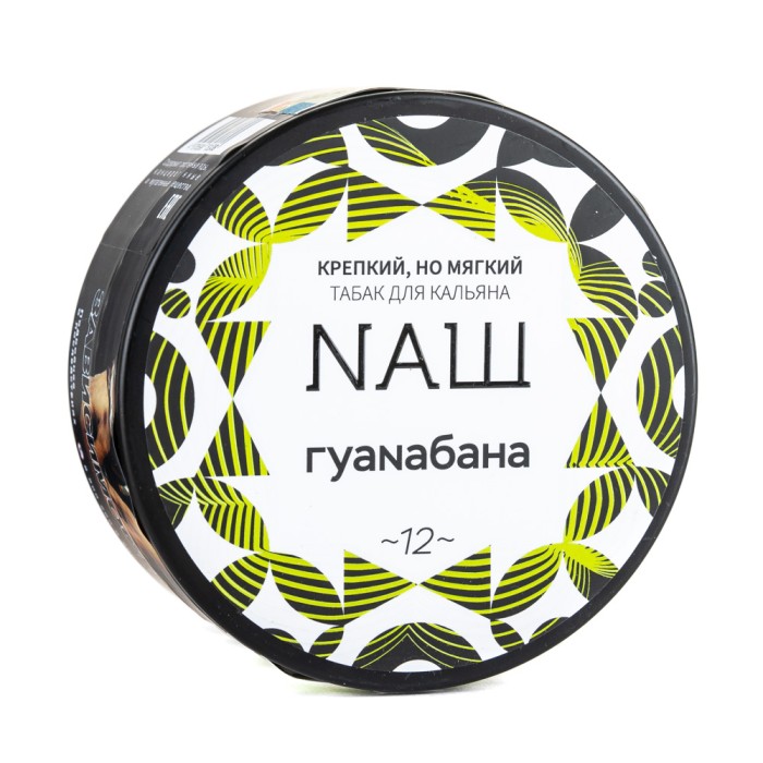 НАШ Гуанабана