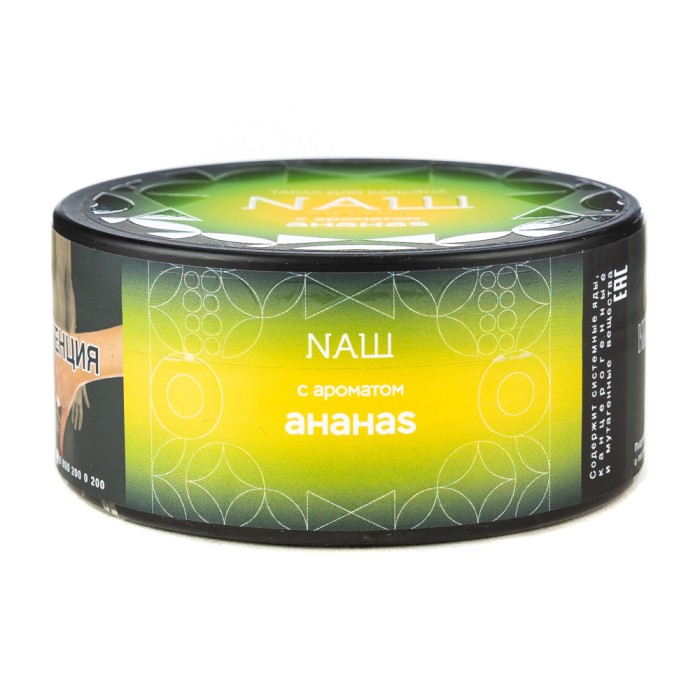 НАШ Hard Ананас