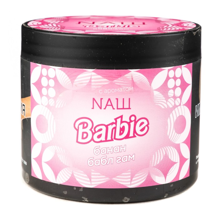 НАШ Hard Barbuie Банан Бабл Гам
