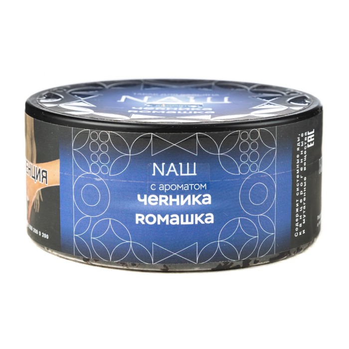 НАШ Hard Черника Ромашка