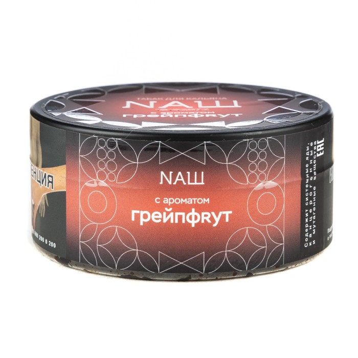 НАШ Hard Грейпфрут