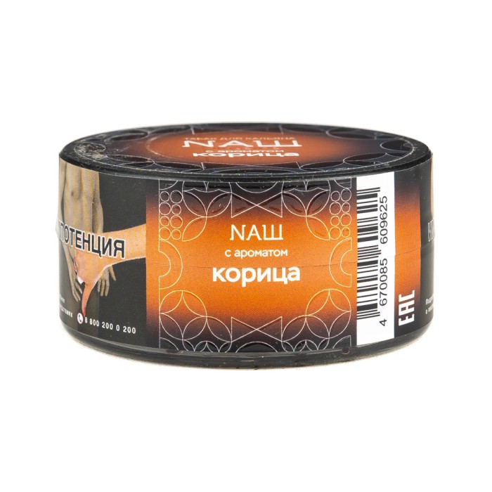 НАШ Hard Корица