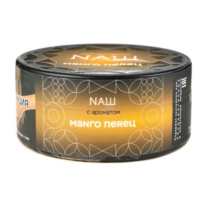 НАШ Hard Манго Перец