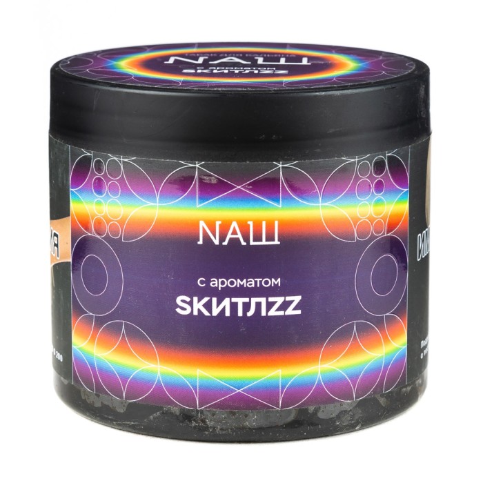 НАШ Hard Sкитлzz