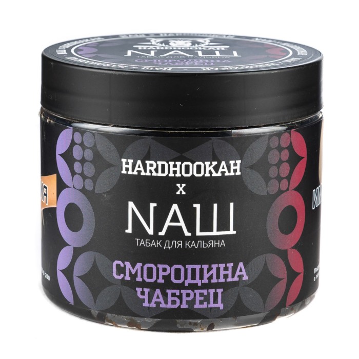 НАШ ХМ Смородина Чабрец
