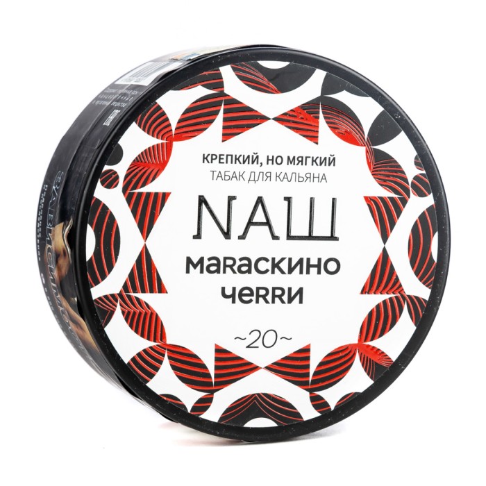 НАШ Мараскино Черри
