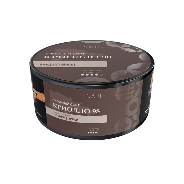 НАШ No Aroma Cigar Криолло 98