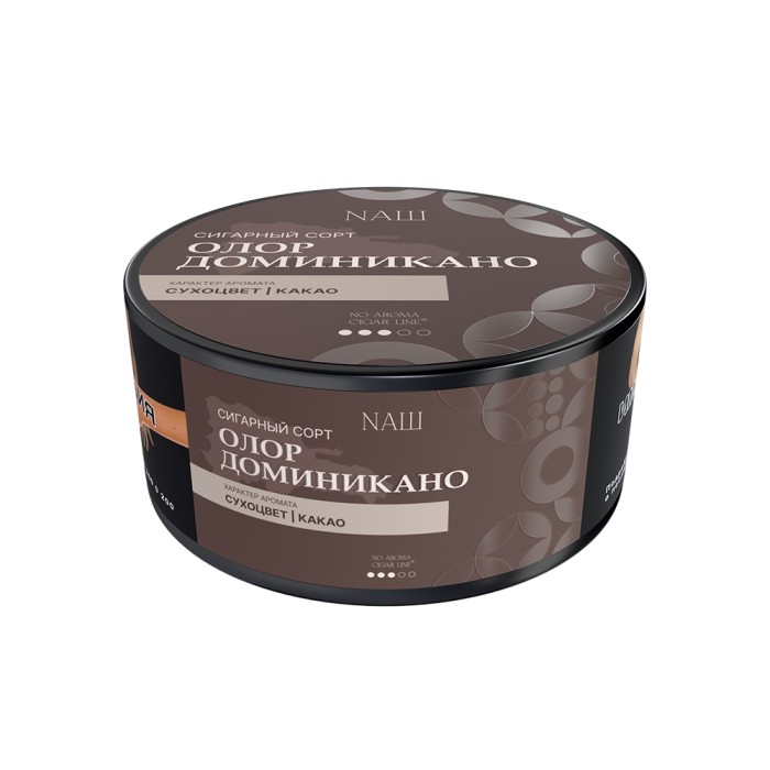 НАШ No Aroma Cigar Олор Доминикано