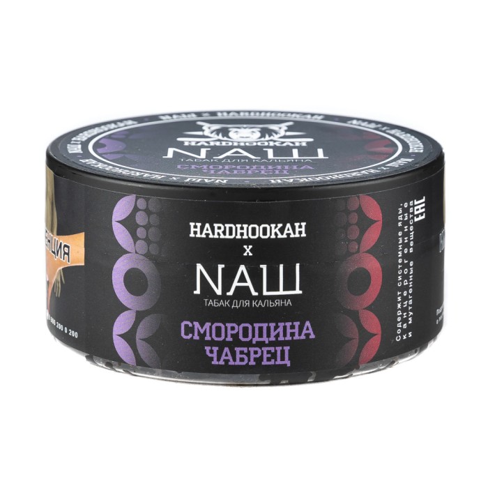 НАШ Смородина Чабрец