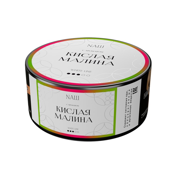 НАШ White Кислая Малина