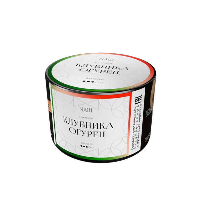 НАШ White Клубника Огурец