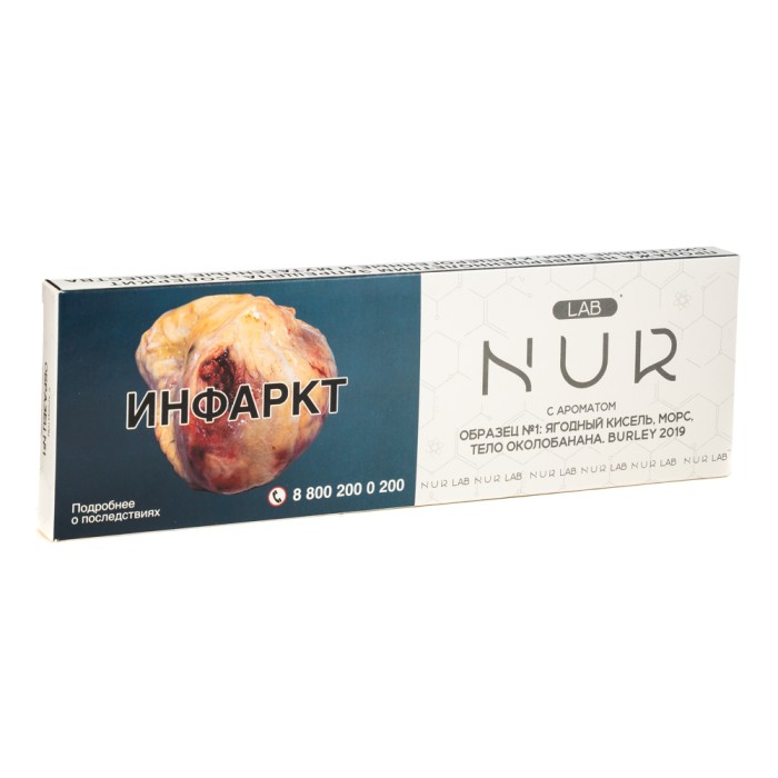 NUR LAB Образец 1 (Ягодный кисель Морс Банан)