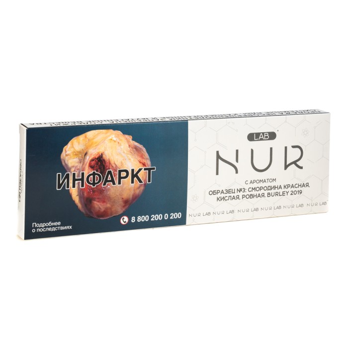 NUR LAB Образец 3 (Смородина красная)