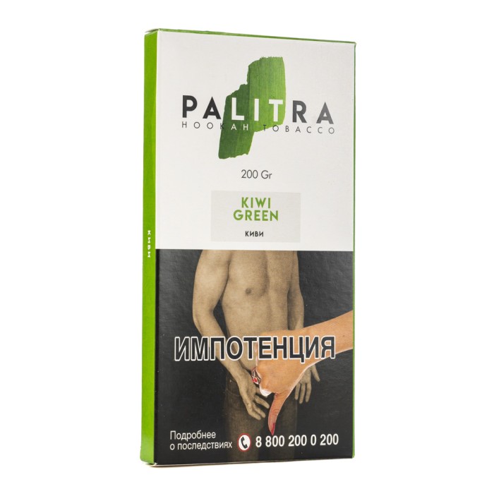 Palitra Kiwi Green (Киви фейхоа)