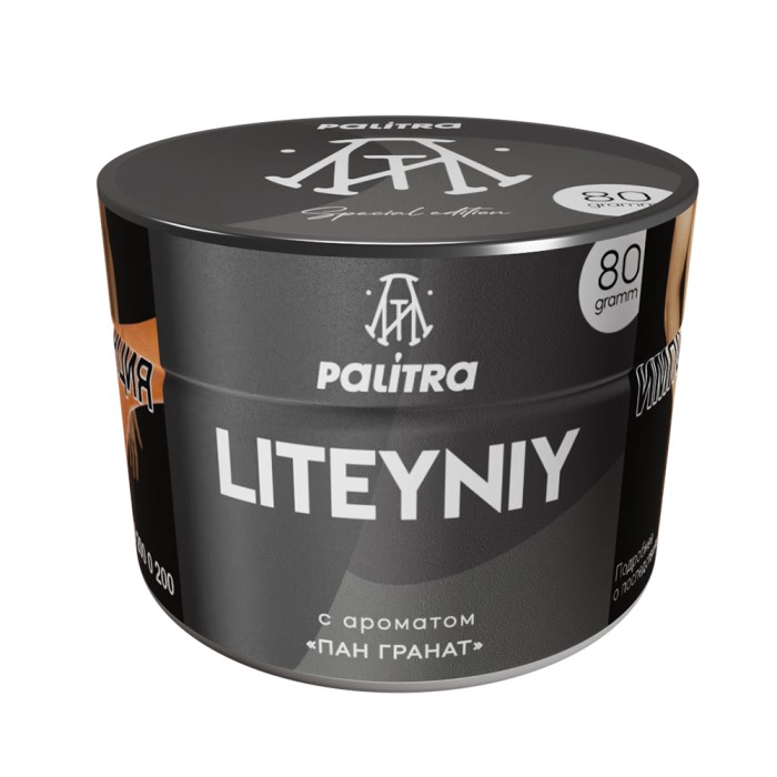 Palitra Liteyniy (Пан Гранат)