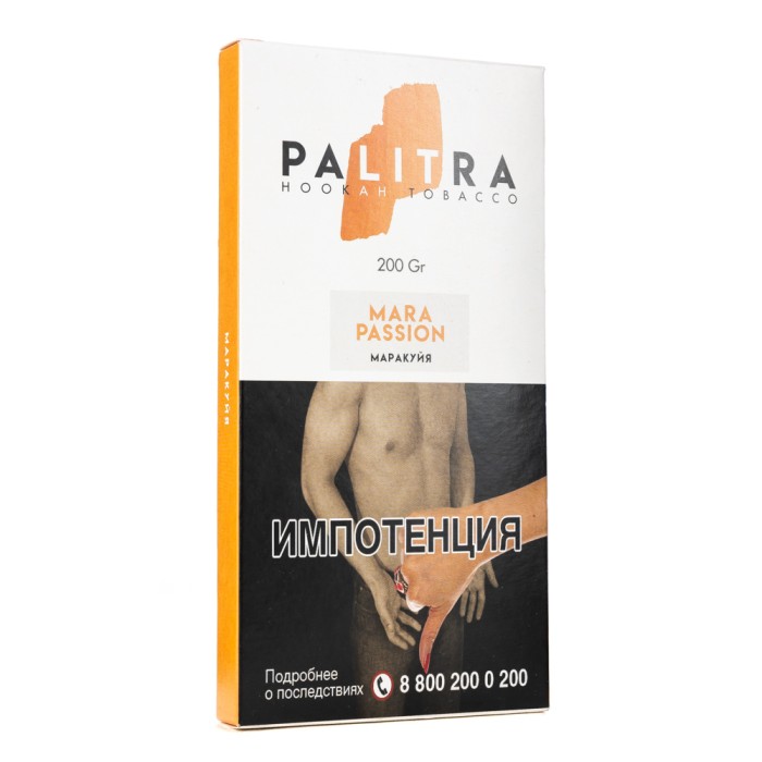 Palitra Mara Passion (Маракуйя)