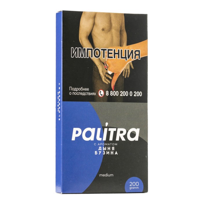 Palitra Melon Elderberry (Дыня бузина)