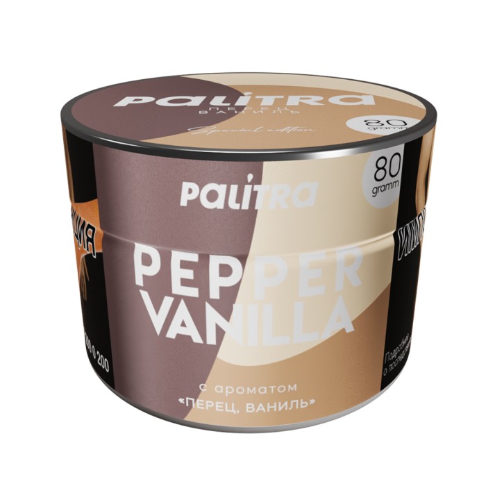 Palitra Pepper Vanilla (Перец Ваниль)