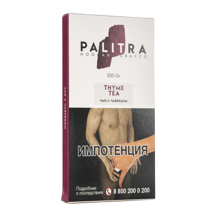Palitra Thyme Tea (Чай с чабрецом)
