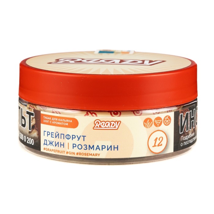 Ready №12 Грейпфрут Джин Розмарин