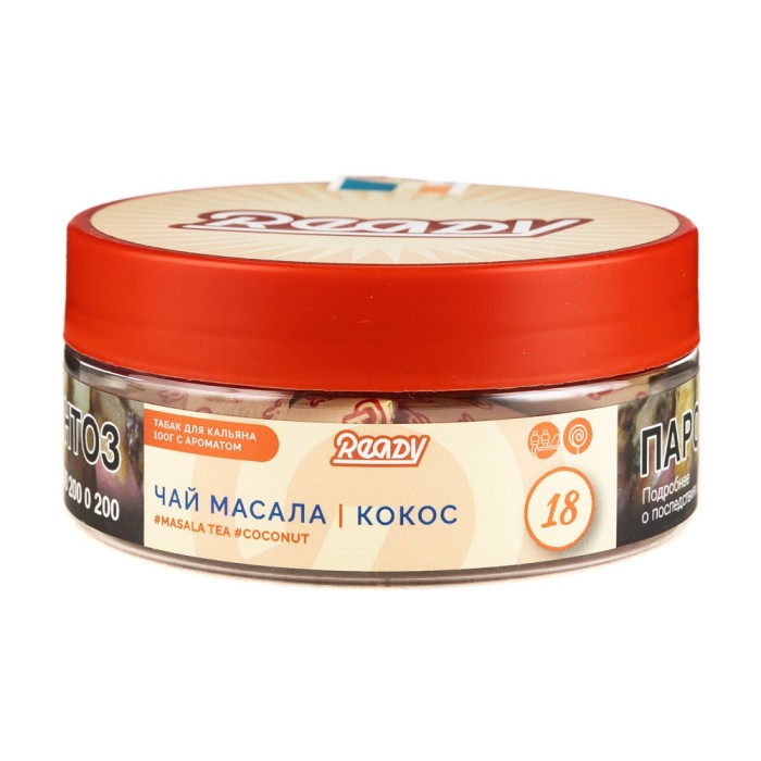 Ready №18 Чай Масала Кокос