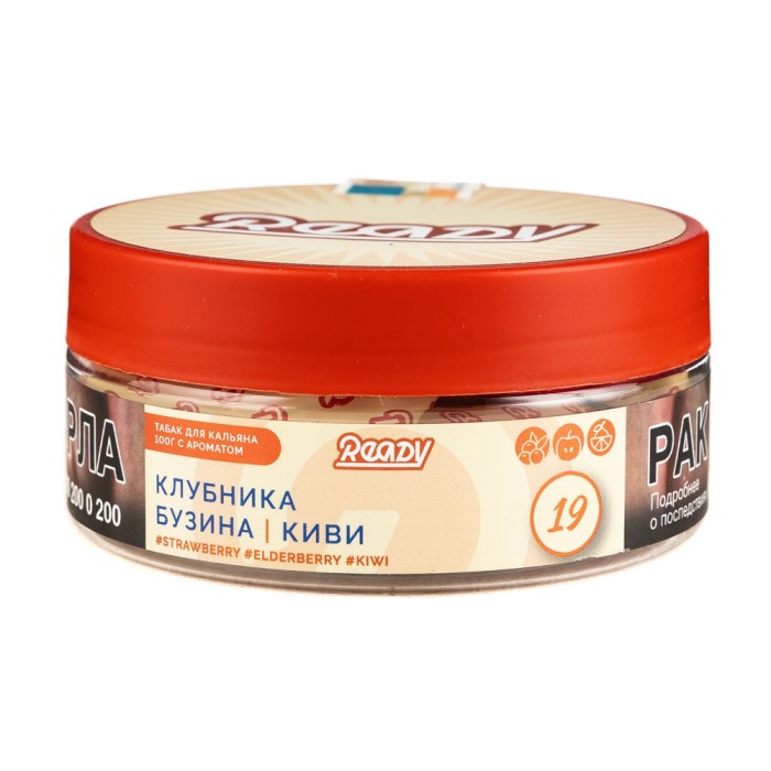 Ready №19 Клубника Бузина Киви