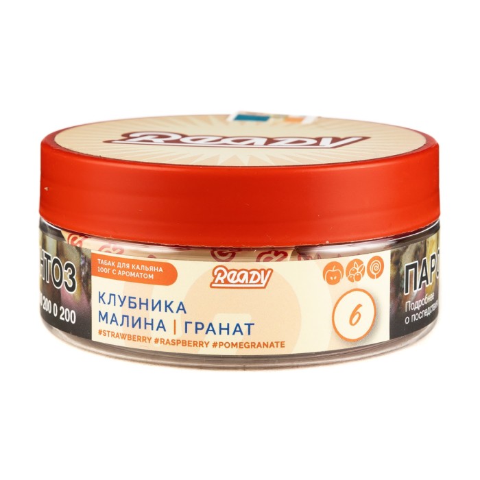 Ready №6 Клубника Малина Гранат