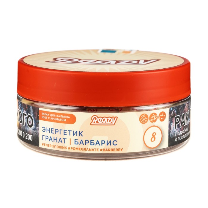 Ready №8 Энергетик Гранат Барбарис