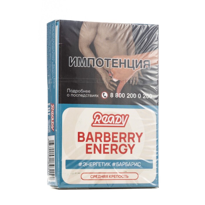 Ready Barberry Energy (энергетик барбарис)