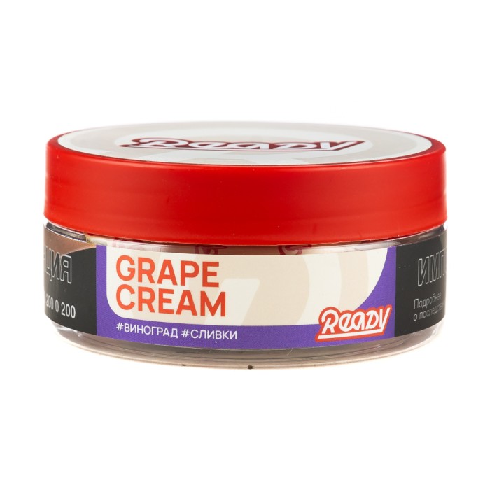 Ready Grape Cream (виноград сливки)