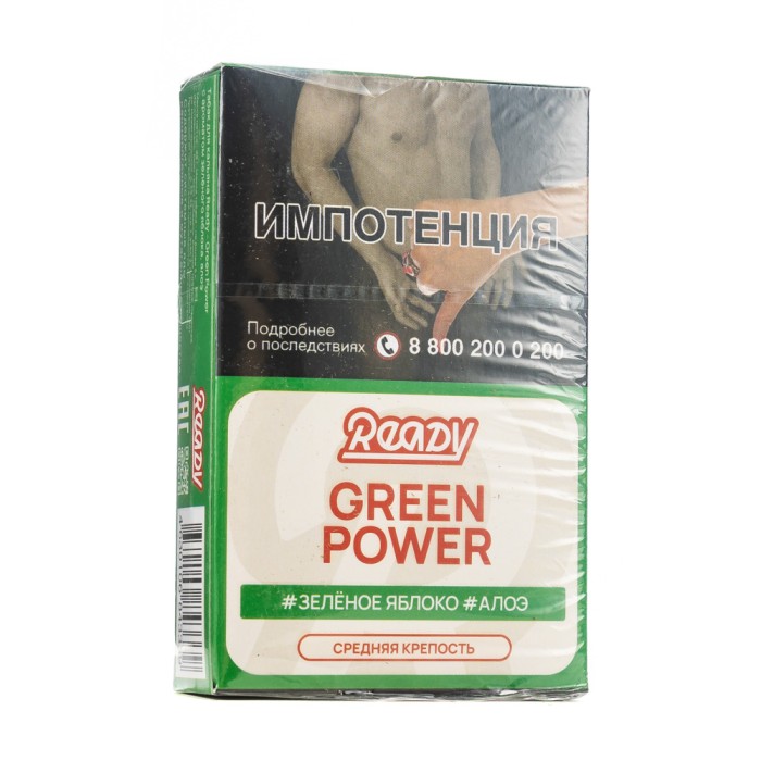Ready Green Power (зеленое яблоко алоэ)