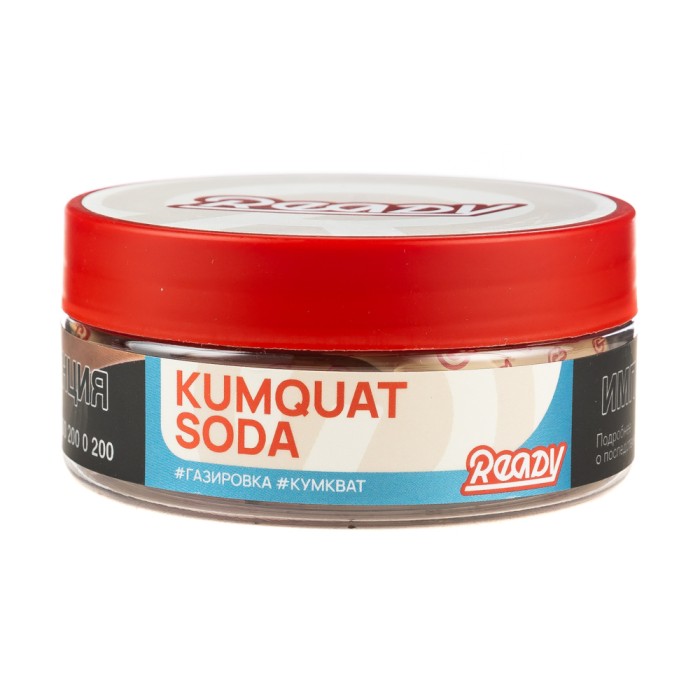 Ready Kumquat Soda (газировка кумкват)