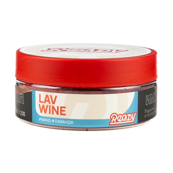 Ready Lav Wine (вино лаванда)