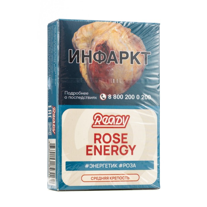 Ready Rose Energy (энергетик роза)