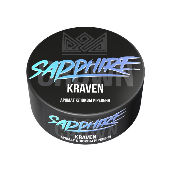 Sapphire Crown Kraven (Клюква и ревень)