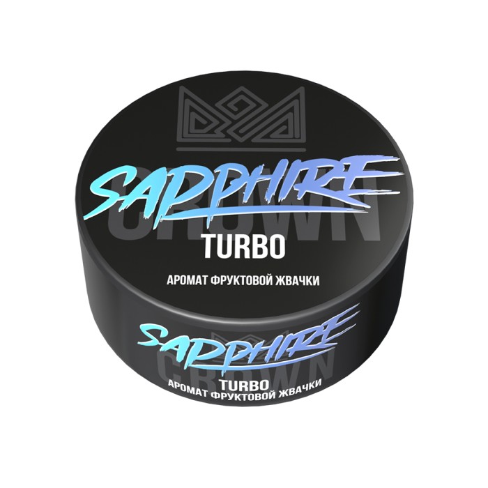 Sapphire Crown Turbo (Фруктовая жвачка)
