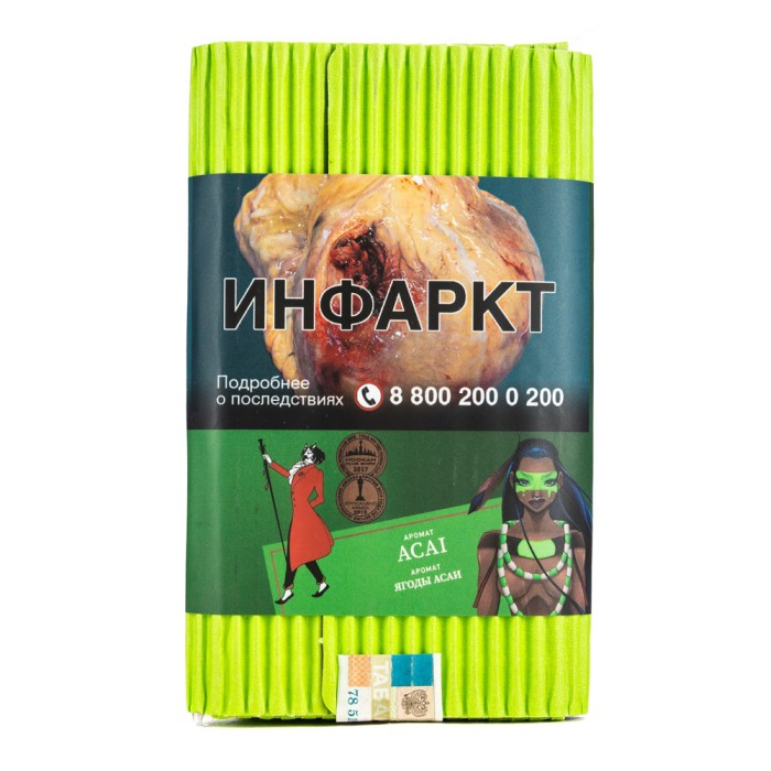 Satyr Aroma Acai (Ягоды Асаи)