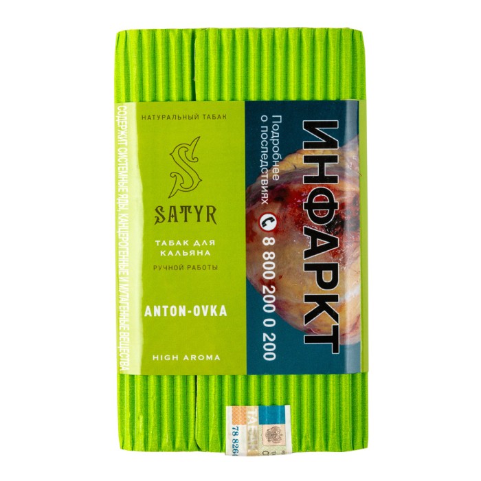 Satyr Aroma Anton Ovka (Двойное Яблоко)