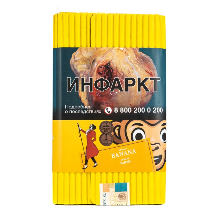 Satyr Aroma Banana (Банан)